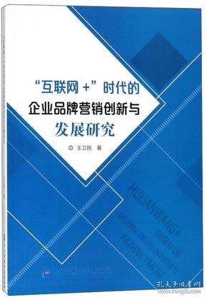 最新网站在线，探索互联网时代的创新与发展