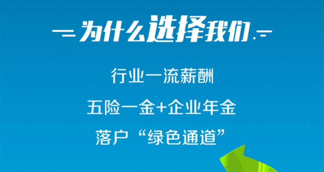 伊犁招聘网最新招聘，探索多元化职业机会