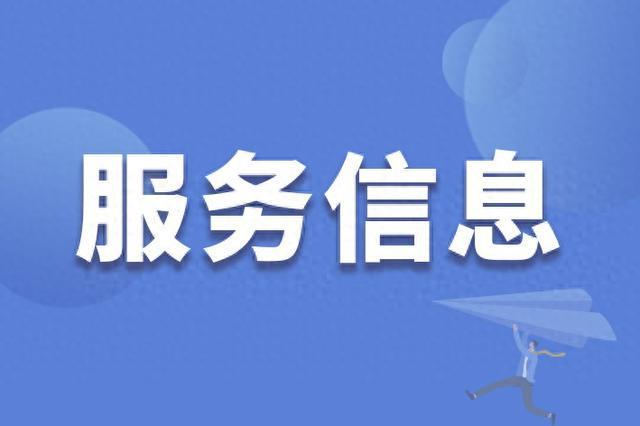 郑州停水通知最新，城市供水系统面临的挑战与应对措施