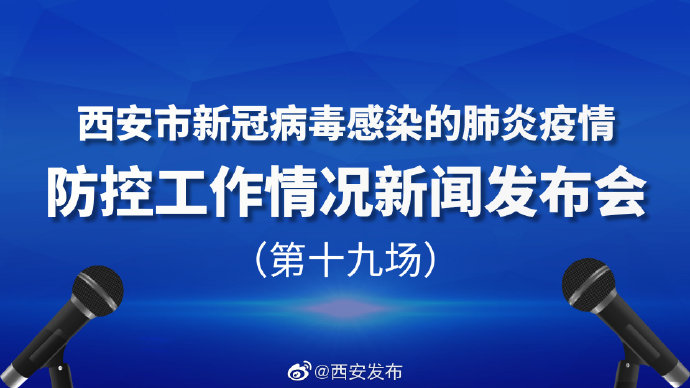 西安市最新招聘信息，探索古都的职场新机遇