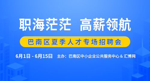 商河招聘网最新招聘，探索人才与机遇的交汇点