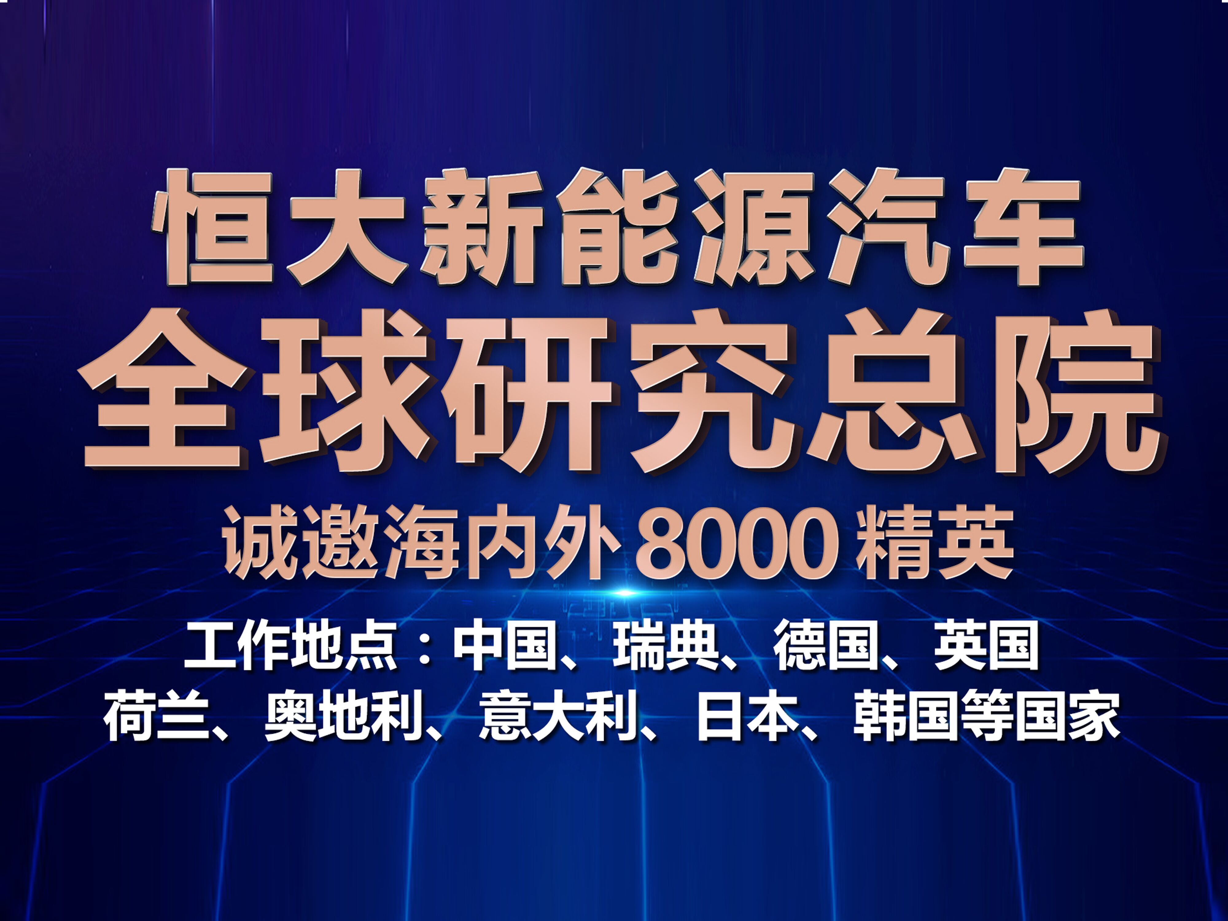 汾阳招聘网最新招聘，开启职业发展的新篇章