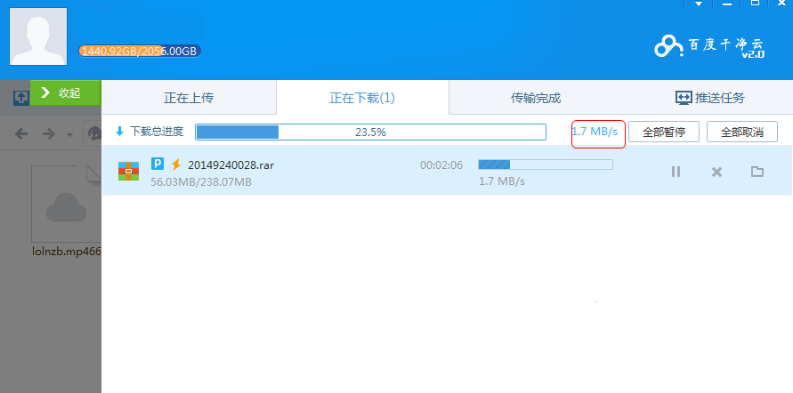 百度网盘最新破解版，破解与合规的灰色地带