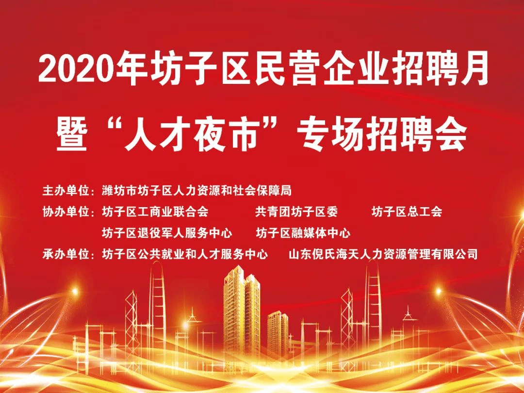 西安招聘网最新招聘信息，探索古都人才市场的活力与机遇