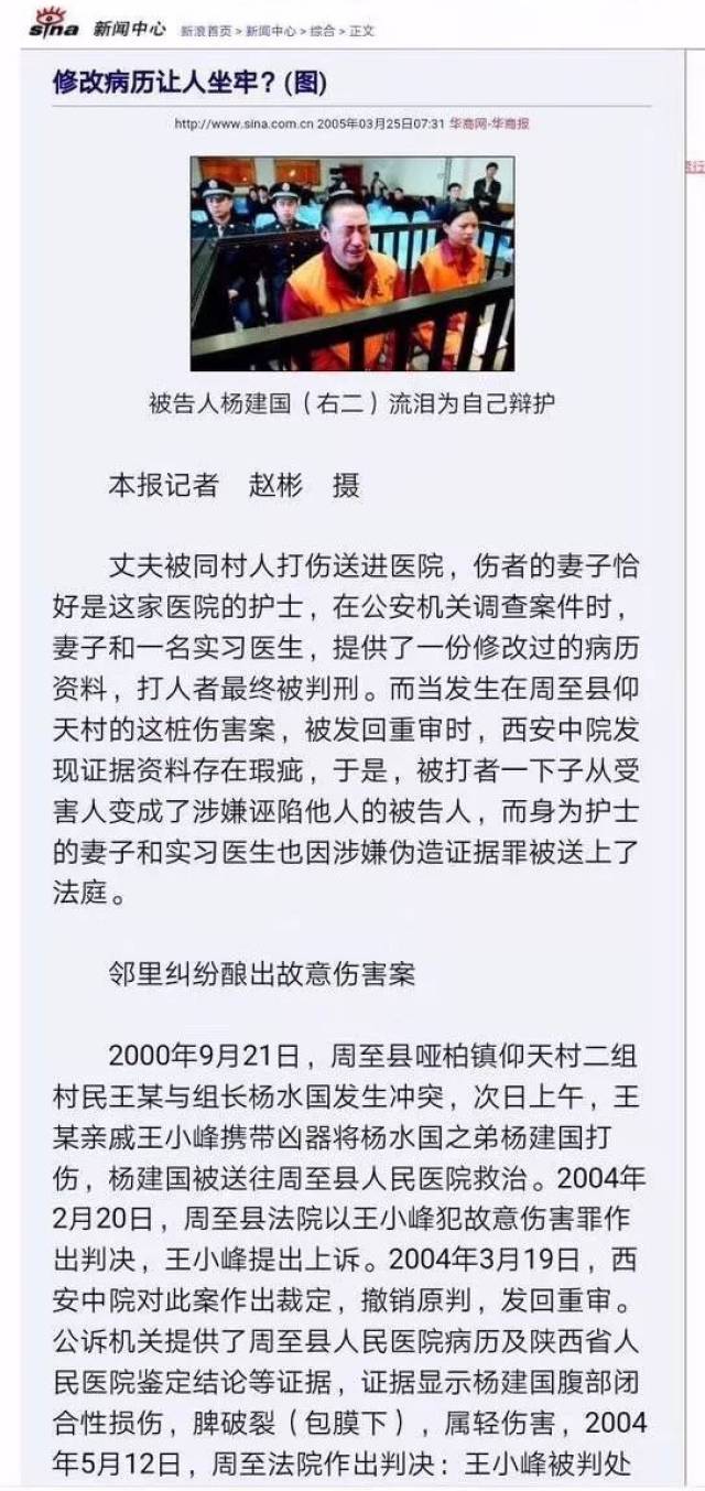 周至新闻最新消息，周至县发展动态与民生改善