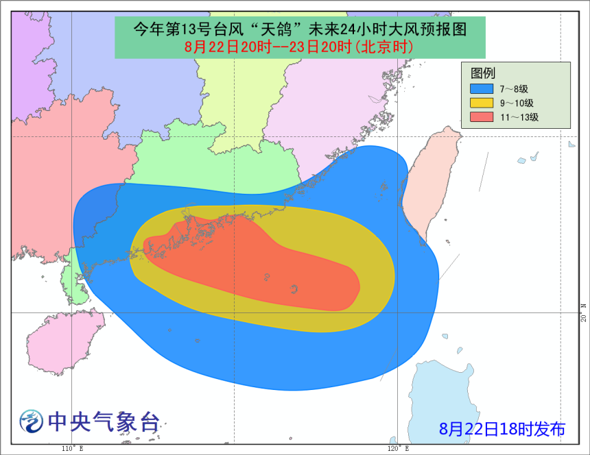 台风最新消息地图，追踪风暴路径，确保安全