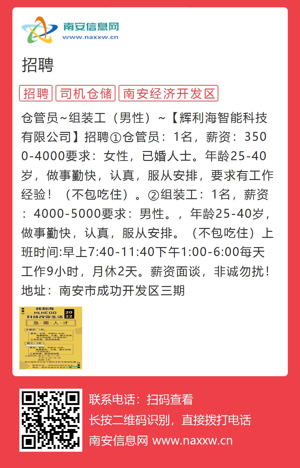 开封招聘网最新招聘，探索城市人才流动的新趋势