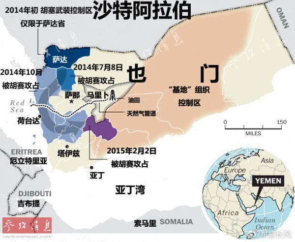 也门最新局势，动荡中的转型与挑战