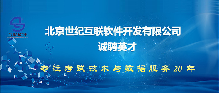 务川招聘网最新招聘，探索人才与机遇的交汇点