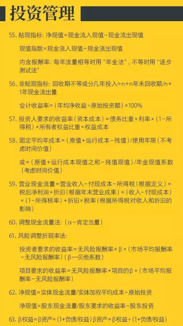 澳门今晚必开一肖1-精选解释解析落实