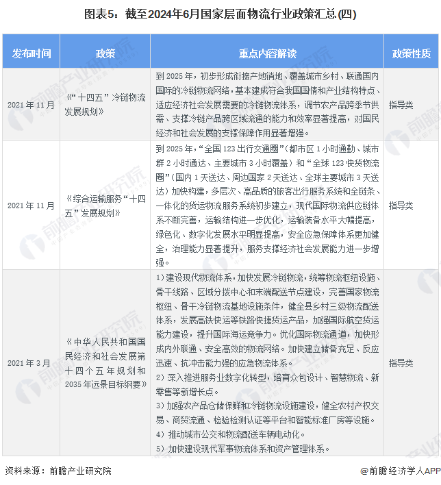 新澳门一码一肖一特一中2025-2024高考，绝对经典解释与落实