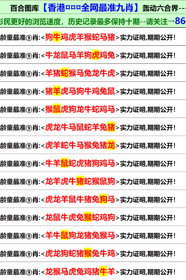 澳门与香港正版免费资料全年资料，科学释义与落实策略