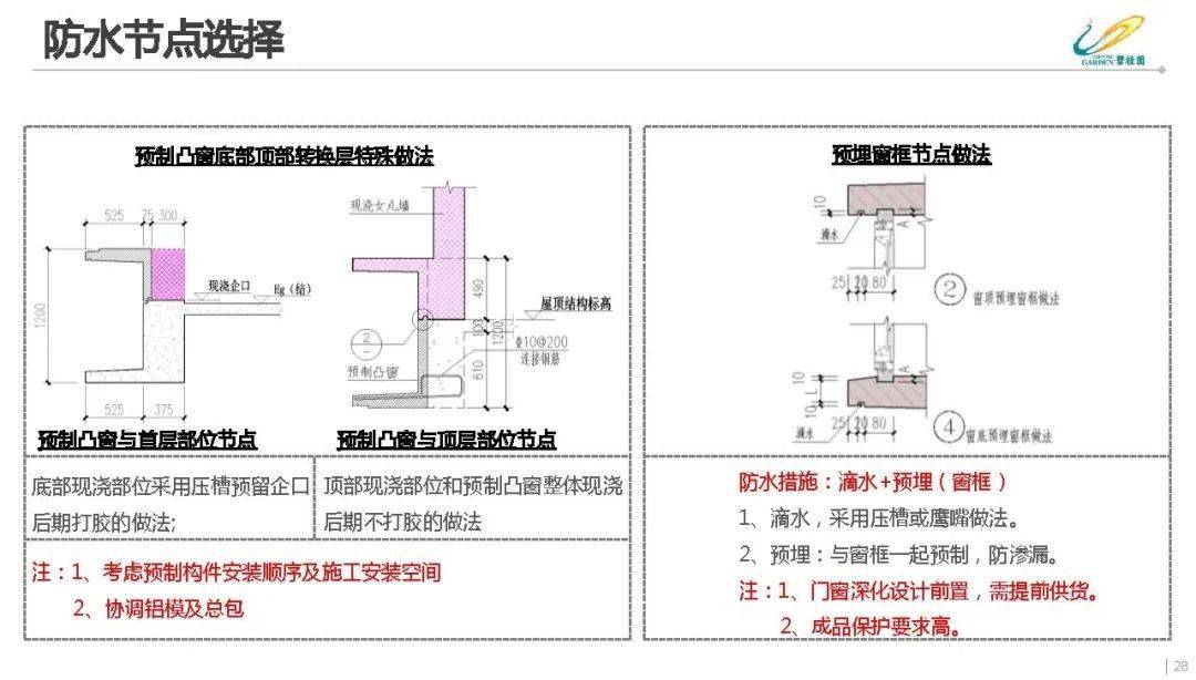 新门内部资料，最快最准，精选解释解析与落实策略