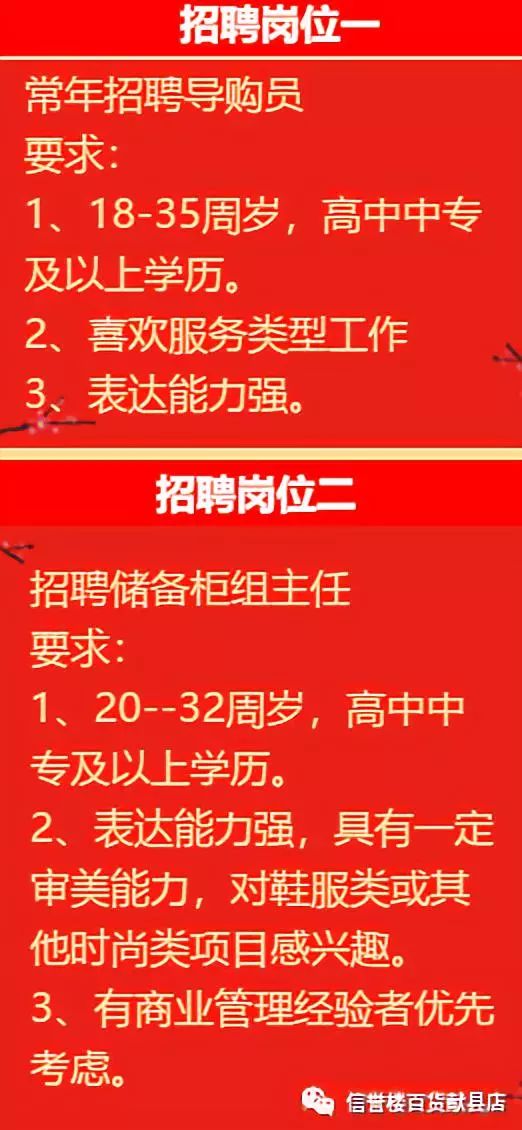 临邑最新招聘，探索人才与机遇的交汇点