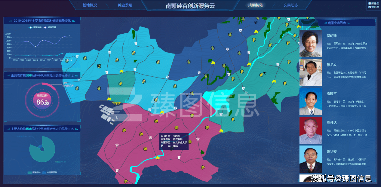 台风最新走势图，科技助力下的气象预测与防灾减灾