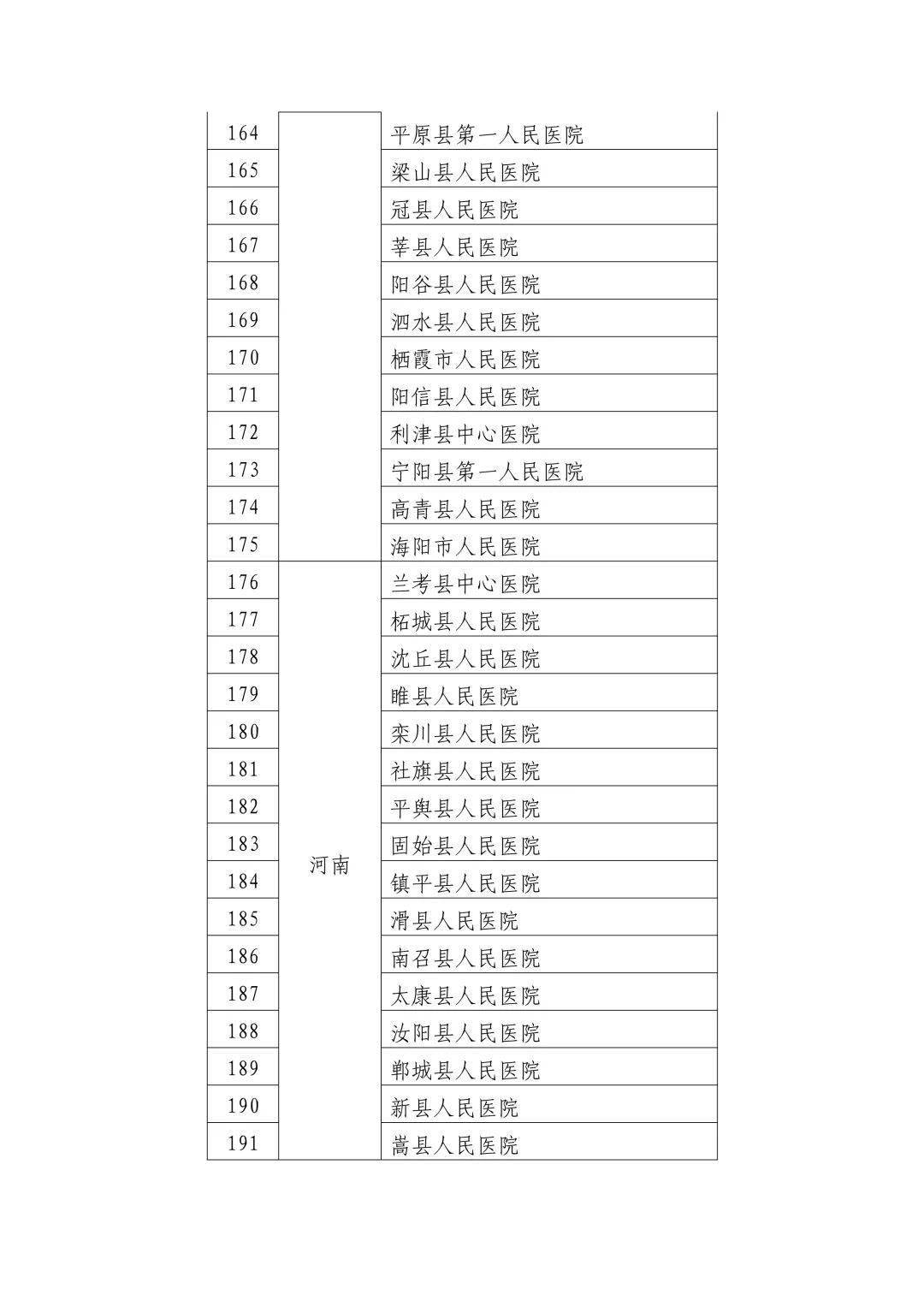 最新泰剧推荐，探索泰国影视文化的魅力