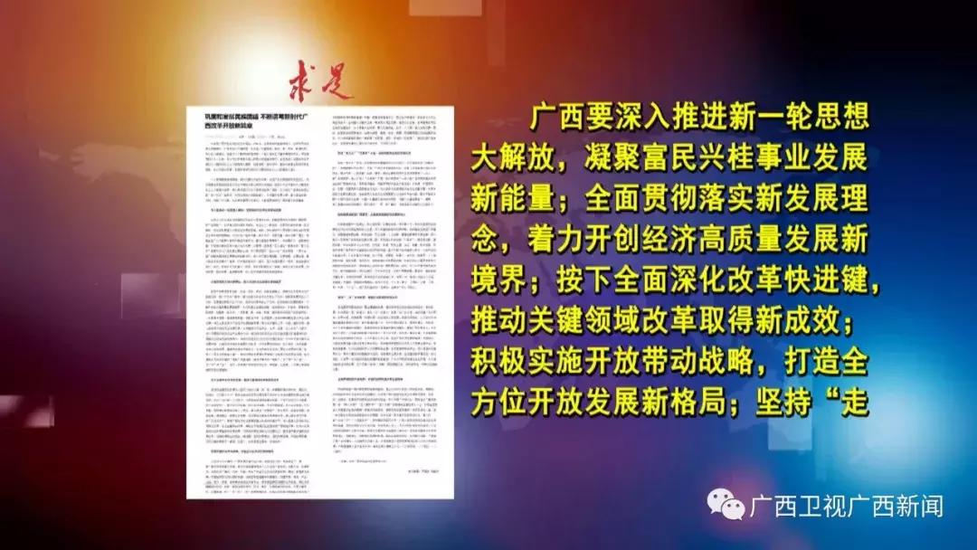 广西高铁最新消息，加速融入全国高铁网，引领区域发展新篇章