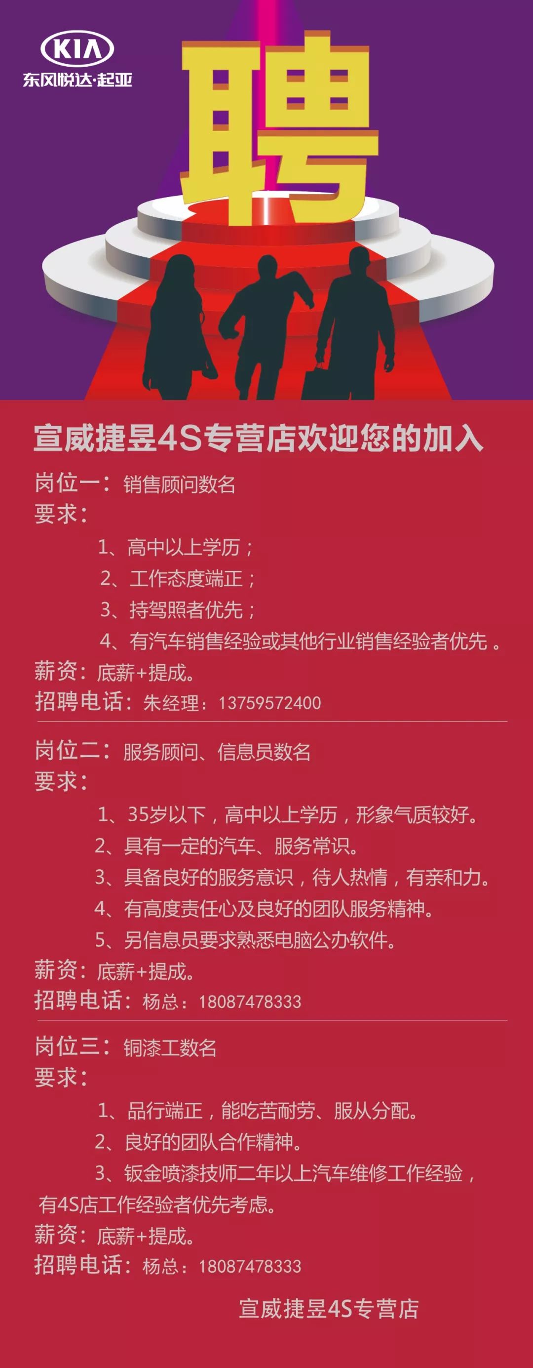 宣威最新招聘信息，探索城市人才发展的新机遇