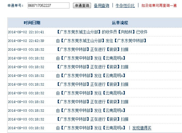 最新快递单号，追踪、管理与安全性的全面解析