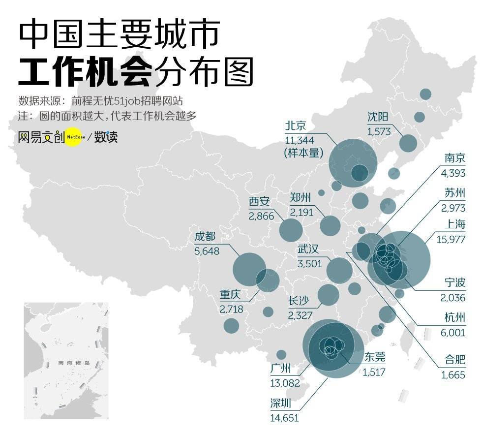 银川最新招聘信息，探索城市就业新机遇