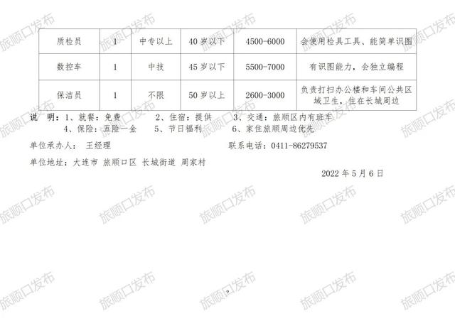 邛崃招聘网最新招聘，探索邛崃人才市场的活力与机遇