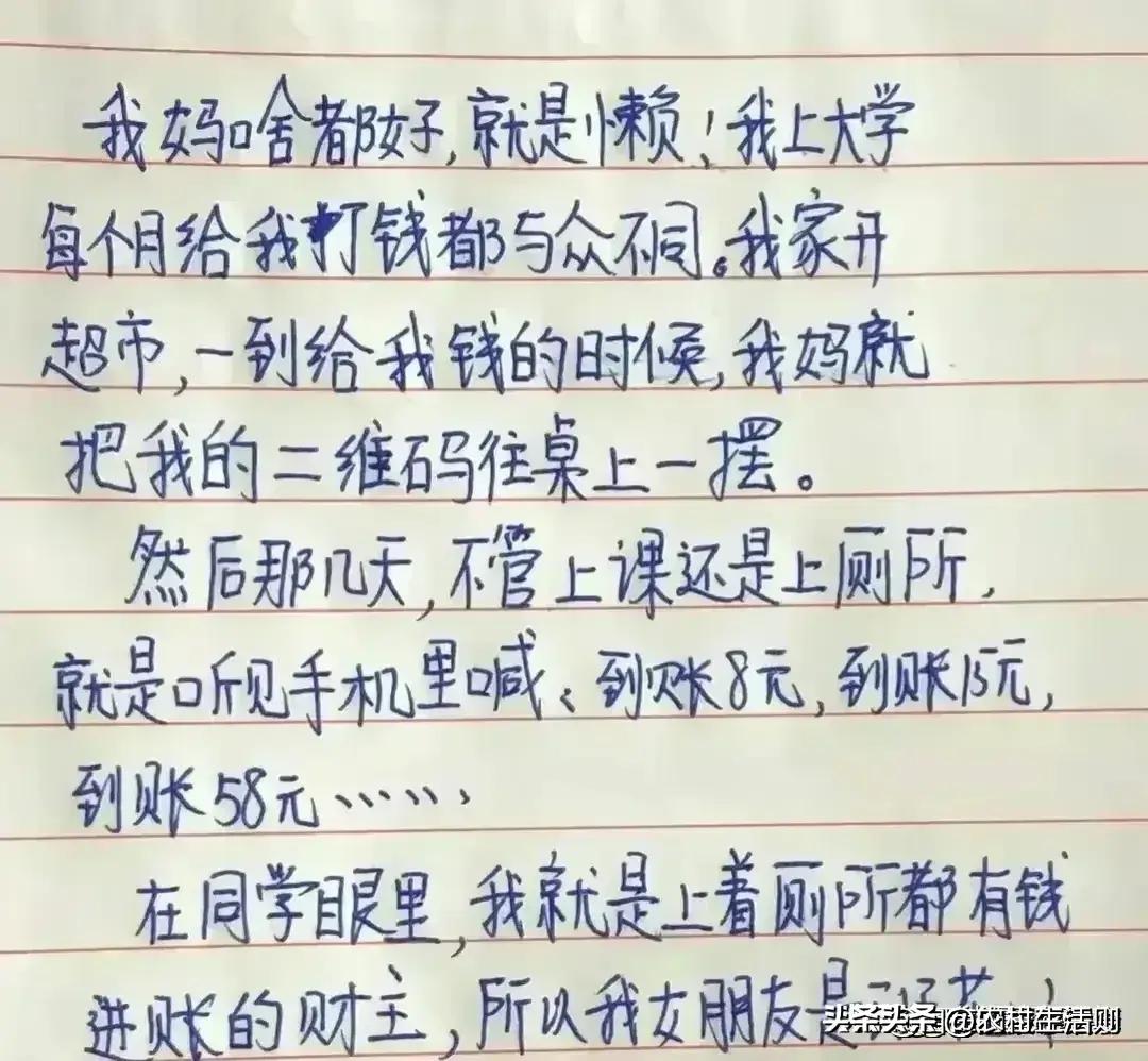 内涵段子最新，幽默与智慧的碰撞