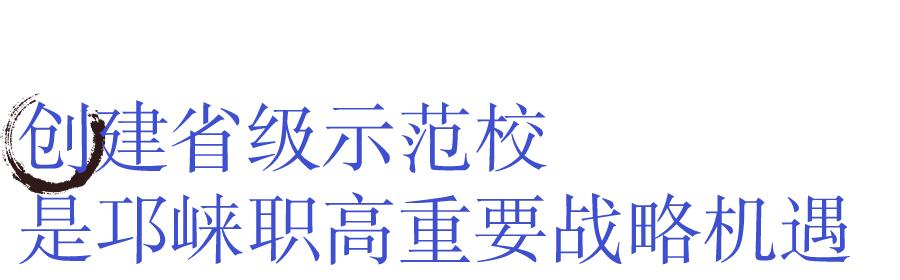 邛崃最新招聘信息，开启职业生涯新篇章