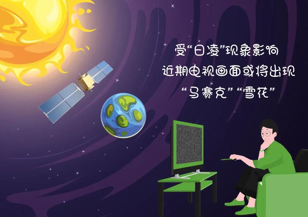 中星6B最新参数详解，探索卫星通信的新高度