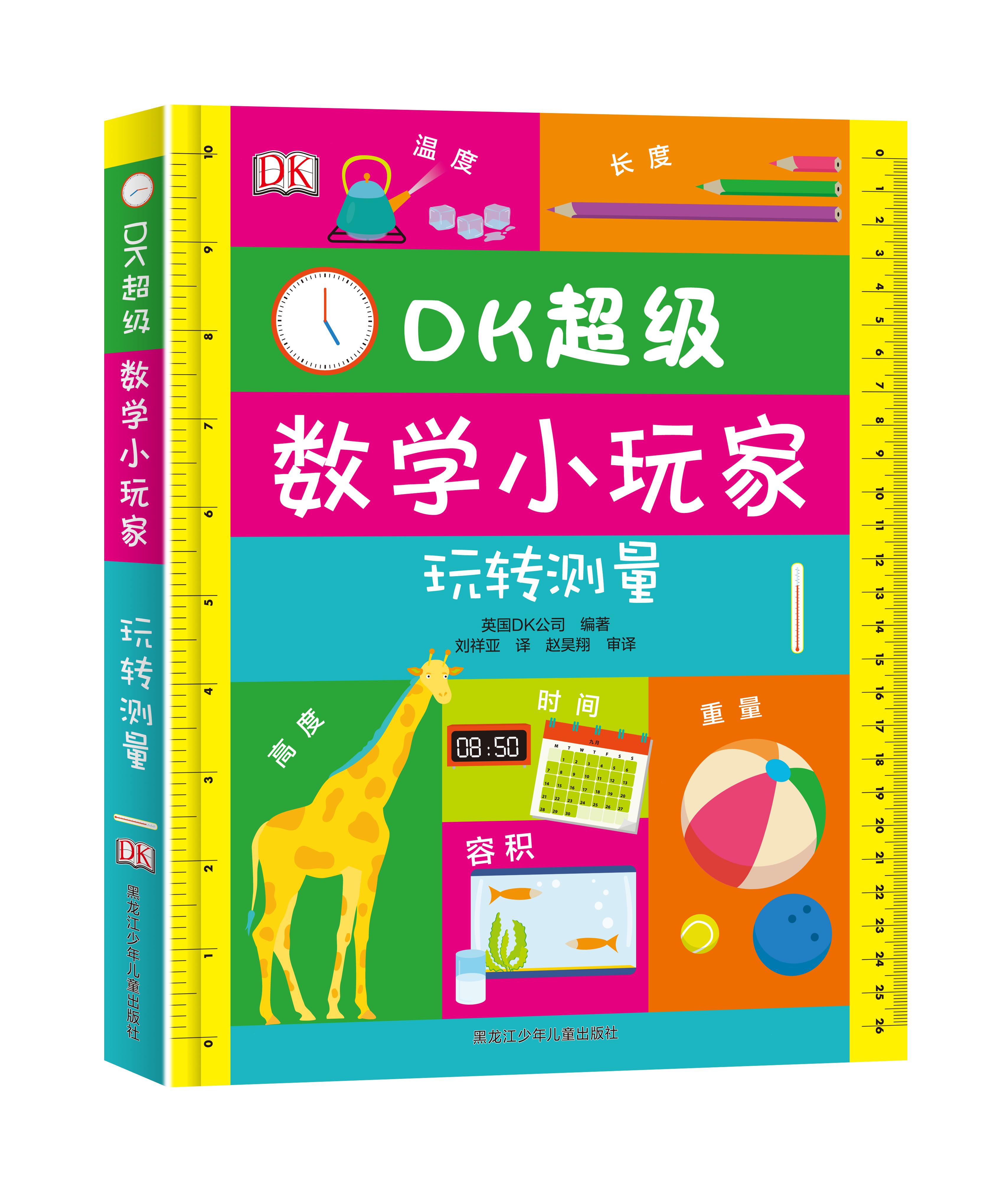 步步手机最新款手机，科技与美学的完美融合